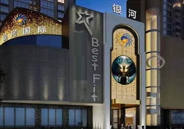 台前KTV荤台花场公主服务好-银河国际KTV花场消费点评
